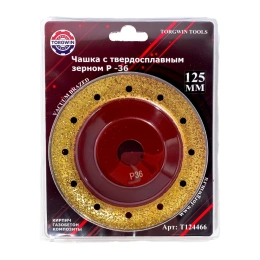 Круг обдирочный твердосплавный Альфа Диск 125x22 мм, P36 TORGWIN T124466