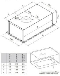 Вытяжка встраиваемая Weissgauff Box 450 PB BL черный управление: кнопочное 1 мотор