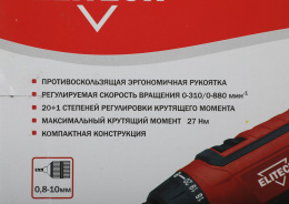 Шуруповерт Elitech ДШ 0110РЭ 100Вт патрон:быстрозажимной 179136