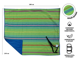 Коврик для пикника, 180х145 см, зеленый, Garden Гарден , ARIZONE 28-202421