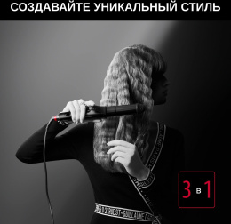 Мультистайлер Rowenta CF451LF0,  черный [1830008551]