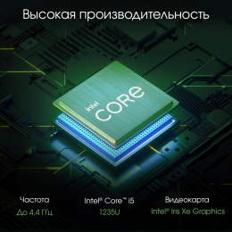 Моноблок Digma Pro Unity 23.8" Full HD i5 1235U 1.3 16Gb SSD512Gb Iris Xe Windows 11 Pro GbitEth WiFi BT 90W клавиатура мышь Cam серый/черный 1920x1080 (DM23P5-ADXW02)