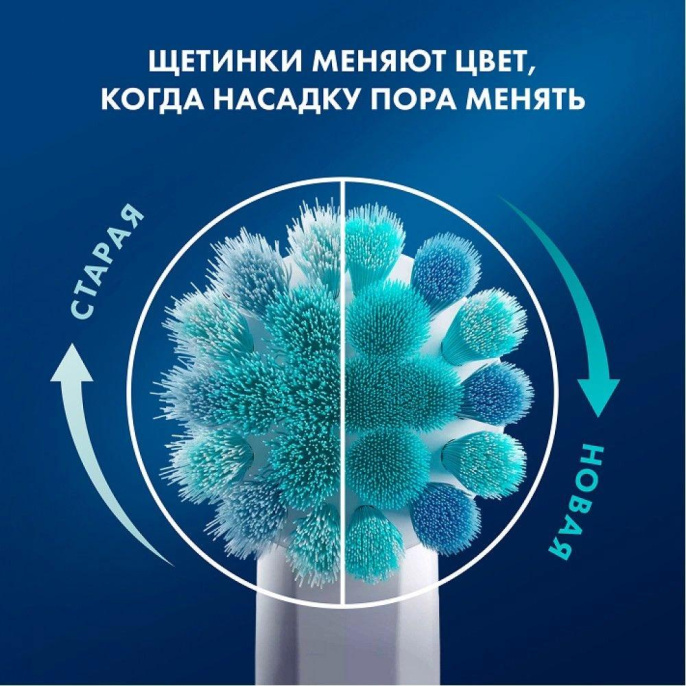 Электрическая зубная щетка Oral-B Vitality Pro Kids, насадки для щётки: 1 шт, цвет: голубой [80836019]
