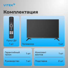 Телевизор LED Vitek 32" VT-32HBS310 Google TV Frameless черный HD 60Hz DVB-T DVB-T2 DVB-C DVB-S DVB-S2 USB WiFi Smart TV