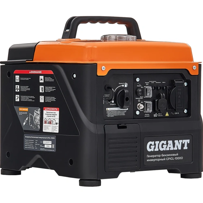 Инверторный генератор Gigant (1 кВт; USB) GPIGL-1000О