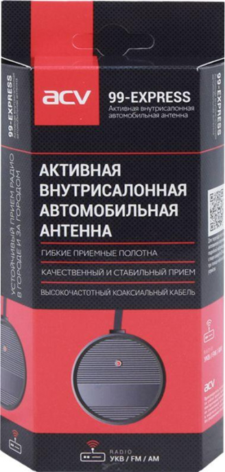 Антенна автомобильная ACV 99 Express