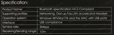Точка доступа Orico BTA-408-BL Bluetooth 4.0 USB Adapter