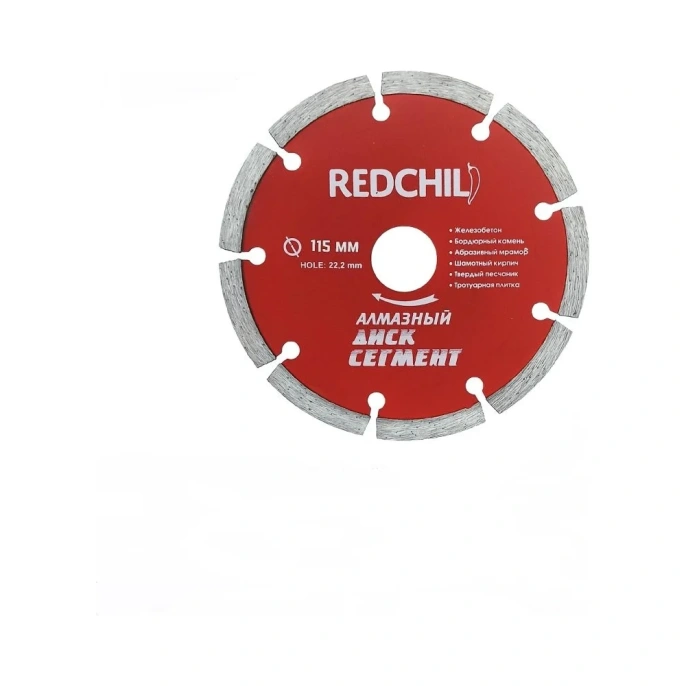 Диск алмазный сегментированный (115х22.2 мм) REDCHILI 07-07-07-10