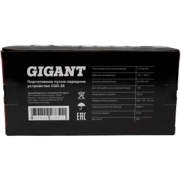 Портативное пуско-зарядное устройство Gigant 25000 mAh GSD-25