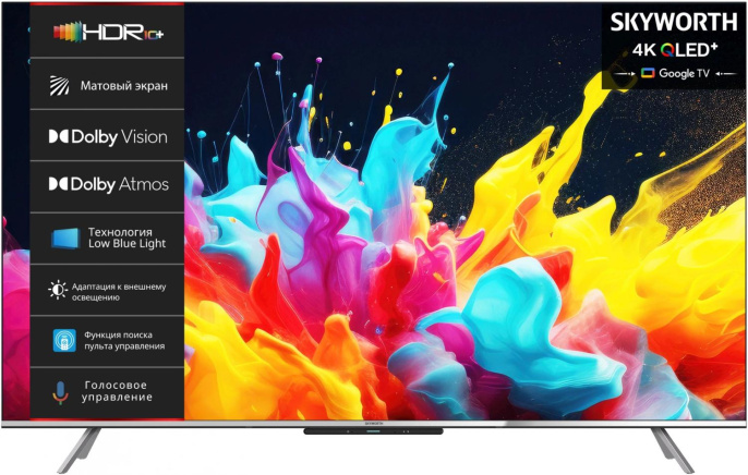 50" Телевизор SKYWORTH 50Q66G QLED, 4K Ultra HD, СМАРТ ТВ, Google TV, черный