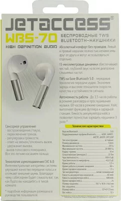 Наушники с микрофоном JETACCESS WBS-70 White (Bluetooth5.0 с регулятором громкости)