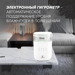 Увлажнитель воздуха Polaris PUH 6060 225Вт белый