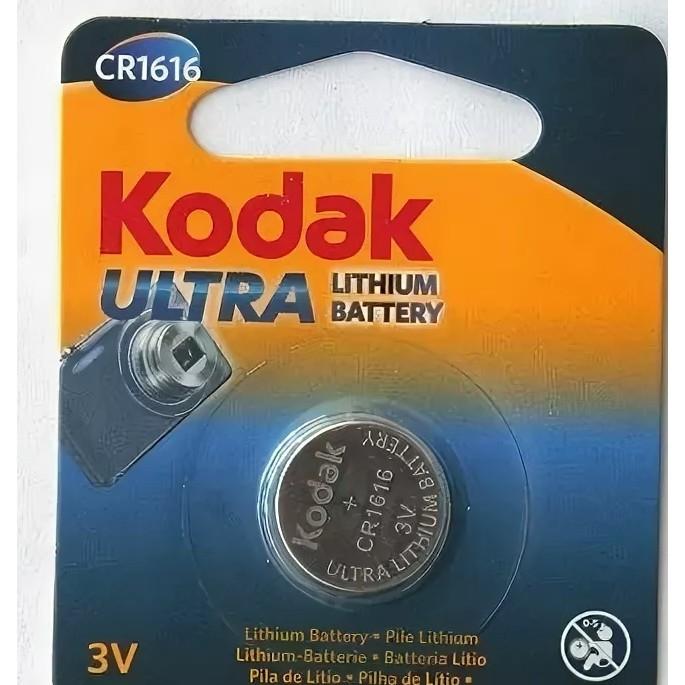 Kodak CR1616-1BL MAX Lithium 60/240/12000 ULTRA 1 шт. в уп-ке B0029111