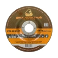 Диск зачистной 115x6х22 мм по металлу Русский Мастер РМ-381447