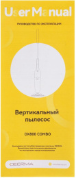 Пылесос Deerma DEM-DX800 Combo 650Вт черный графит/черный 26673729
