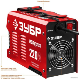 Сварочный аппарат Зубр СА-220, инвертор
