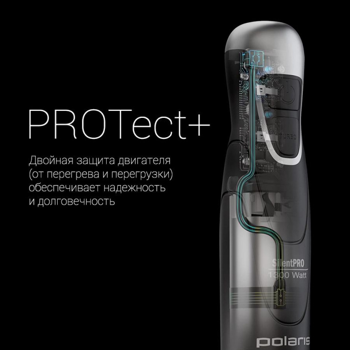 Блендер POLARIS PHB 1379 Silent, погружной, черный/серебристый