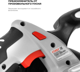 Циркулярная пила дисковая Ставр ПДА -165/20 ручная D диска.:165мм СТ165-20ПДА