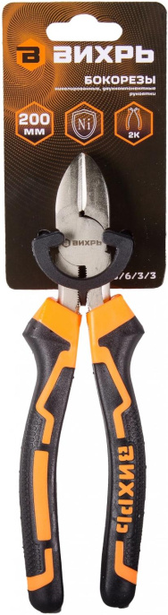 Бокорезы 200мм никелированные двухкомпонентные рукоятки Вихрь 73/6/3/3