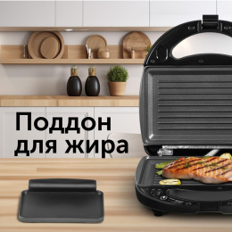 Мультипекарь RED SOLUTION RMB-M613/1,  черный