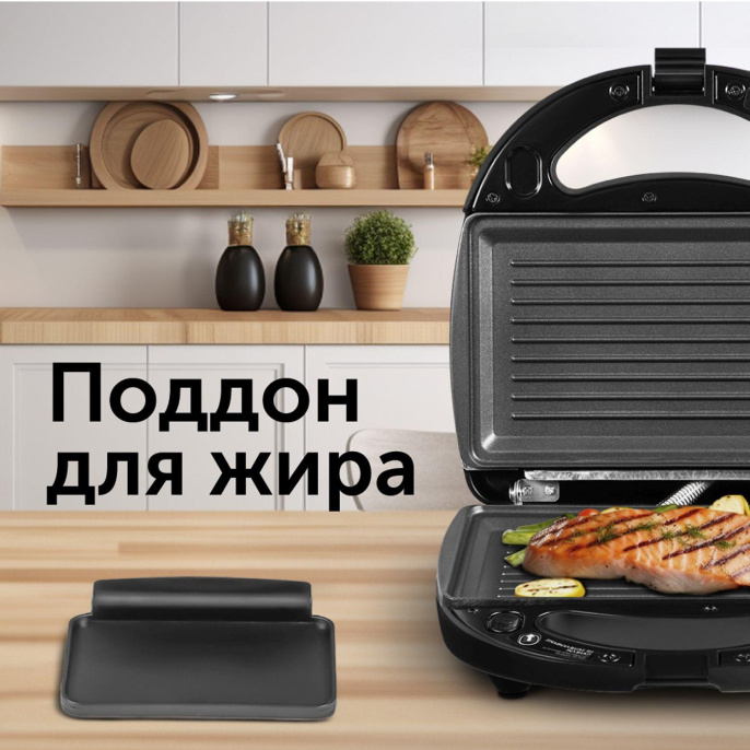 Мультипекарь RED SOLUTION RMB-M604,  черный