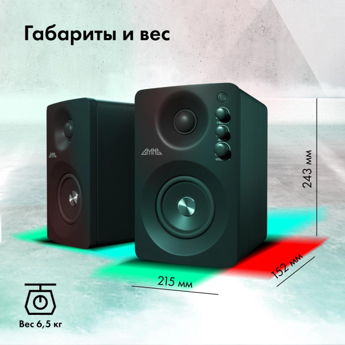 Колонки Bluetooth GMNG GG-SP610ACW, 2.0, черный [1913136]