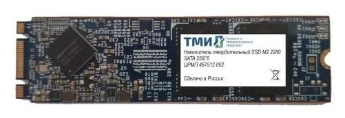 SSD накопитель ТМИ ЦРМП.467512.002 256ГБ, M.2 2280, SATA III, M.2