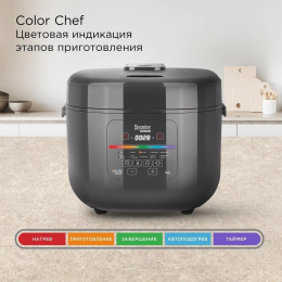 Мультиварка Редмонд MC100S 5л 860Вт серый