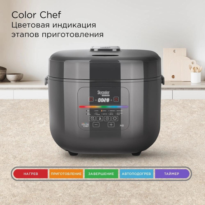 Мультиварка Редмонд MC100S 5л 860Вт серый