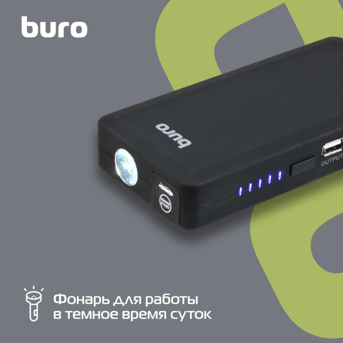 Пуско-зарядное устройство BURO SJ-K40