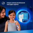 Электрическая зубная щетка Oral-B Vitality Pro Kids, насадки для щётки: 1 шт, цвет: голубой [80836019]
