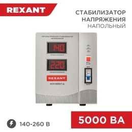 Стабилизатор напряжения REXANT, AСН-5 000/1-Ц 11-5005