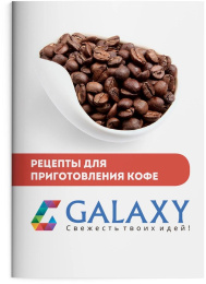 Кофеварка капельная Galaxy Line GL 0708 черный 750Вт черный