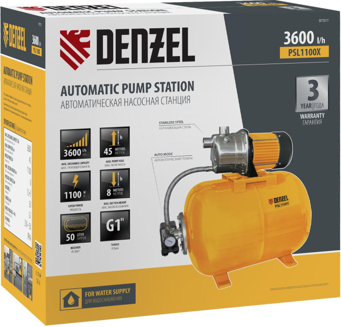 Насосная станция центробежный Denzel PSL1100X 1100Вт 3600л/час 97311