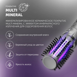 Фен-щетка Polaris PHSB 1100Ri 1200Вт графитовый