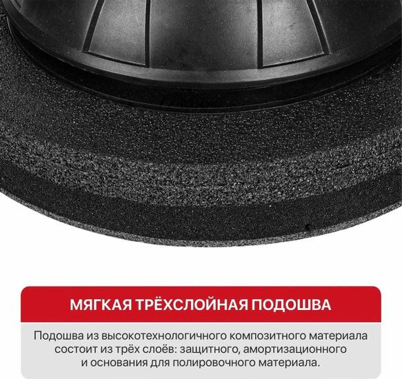 Полировальная машина P.I.T. PPO20H-250A (аккумуляторная, 20В, Ø254 мм, 2500об/мин, амплитуда 5мм)