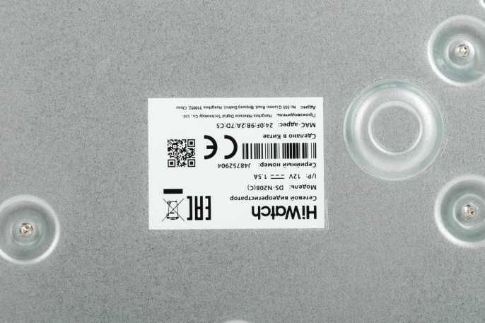 Видеорегистратор NVR сетевой HIWATCH DS-N208 C