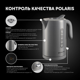 Чайник электрический Polaris PWK 1220C 1.2л. 2200Вт серый корпус: пластик