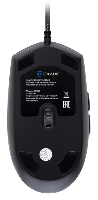 Мышь проводная GMNG XM002, игровая, оптическая, USB, 7200dpi, черный
