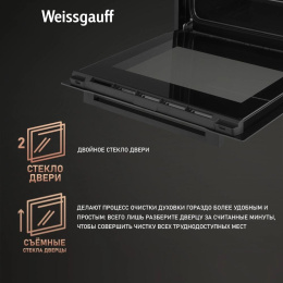 Духовой шкаф Электрический Weissgauff EOM 208 PDB Steam Clean черный