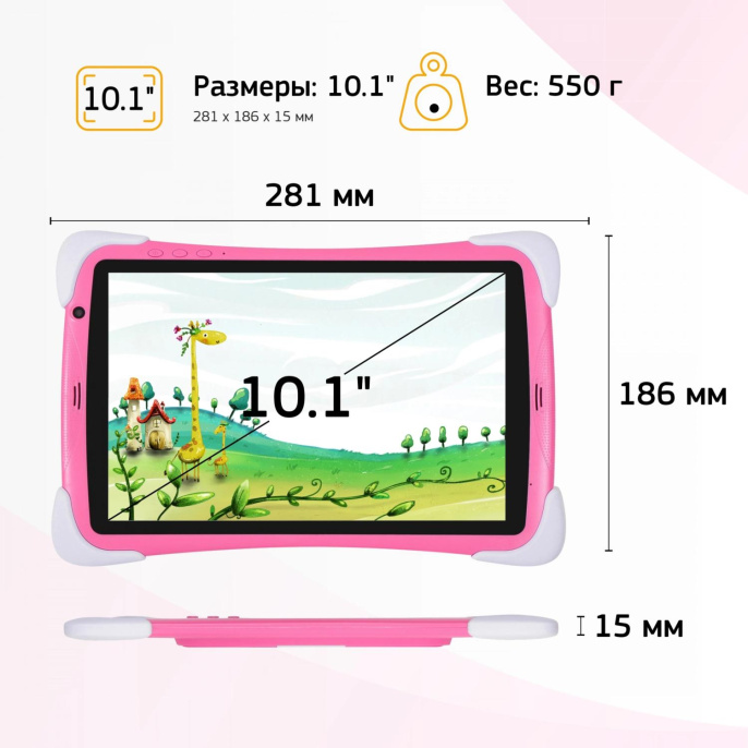 Планшет Digma CITI Kids 10 MT8321 1.3 4C RAM2Gb ROM32Gb 10.1" IPS 1280x800 3G Android 10.0 розовый 2Mpix 0.3Mpix BT WiFi microSDHC 64Gb 5000mAh