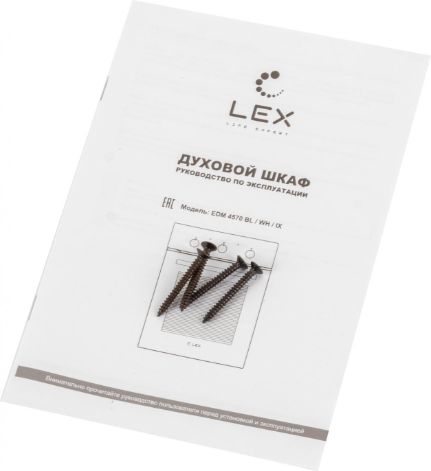 Духовой шкаф электрический LEX EDM 4570 BL,  53л,  дверца с 2 стеклами,  стекло черное