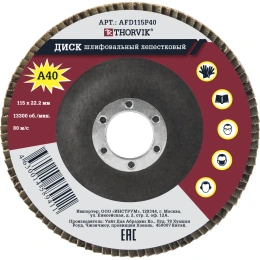 Диск шлифовальный лепестковый торцевой AFD115P40 115х22.2 мм; Р40 Thorvik 52380