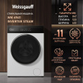 Стиральная машина Weissgauff WM 49411 Inverter Steam класс: A+++ загр.фронтальная макс.:11кг белый