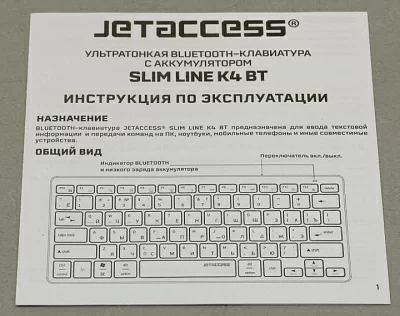 Клавиатура JETACCESS Slim Line K4 BT Silver Bluetooth 78КЛ беспроводная