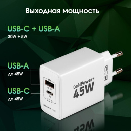 Сетевое зарядное устройство Digma DPW4A,  USB-A,  USB-C, 45Вт, 3A, белый [dpw4a5gx11wh]