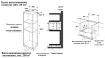 Духовой шкаф электрический WEISSGAUFF OEMS 459 PDB, 34л, черный