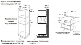 Духовой шкаф электрический WEISSGAUFF OEMS 459 PDB, 34л, черный