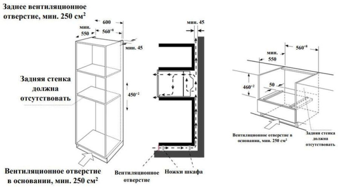 Духовой шкаф электрический WEISSGAUFF OEMS 459 PDB, 34л, черный