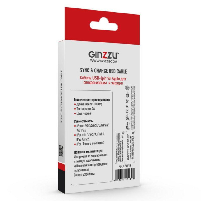 Кабель Ginzzu Lightning (m) -  USB (m),  1м,  2A,  черный [gc-501b]